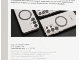 Клип-кейс VLP Puro Case MagSafe для Samsung Galaxy S24 Ultra прозрачный