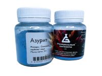 Пигмент "Минеральные пигменты" банка 50 г Азурит