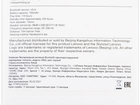 Наушники Lenovo HE05 Чёрные