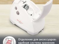 Мясорубка Moulinex HV8 ME626132