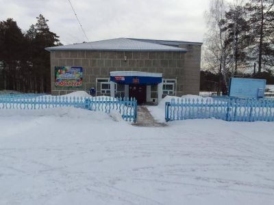 Культурно-досуговый центр поселка Новый