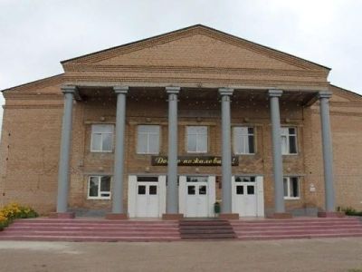 Центр культуры и досуга Пономаревского района