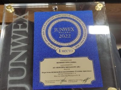 Якутские украшения получили награду на конкурсе ювелиров России JUNWEX-2022