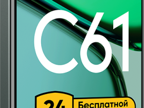 Смартфон realme C61 6/128 ГБ Зелёный