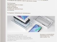 Защитное стекло VLP A-Glass Easy Box для Apple iPhone 15/16