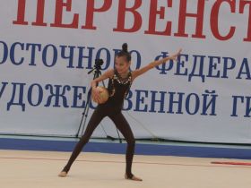 В Якутске дан старт первенству Дальнего Востока по художественной гимнастике