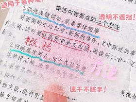 Блок стикеров для заметок Languo, 7х5 см, 105 листов, розовый