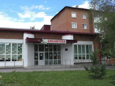 Библиотека-филиал № 35 им. А. Ф. Пархаева пгт. Краснобродского