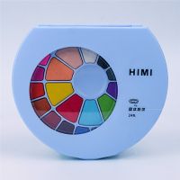 Набор акварели HIMI 24 цвета, голубой