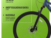 Горный велосипед Falcon Bike 29 Resolute 3.0, год 2024, цвет Серый, ростовка 18