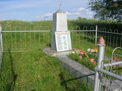 Братская могила воинов, погибших в годы Великой Отечественной войны 1941-1945 гг.