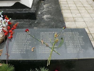 Обелиск в память партизан, погибших за Советскую власть в годы гражданской войны на Дальнем Востоке