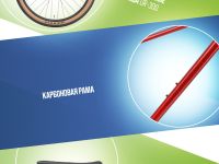 Горный велосипед Hagen 7.12 29, год 2025, цвет Красный, ростовка 19