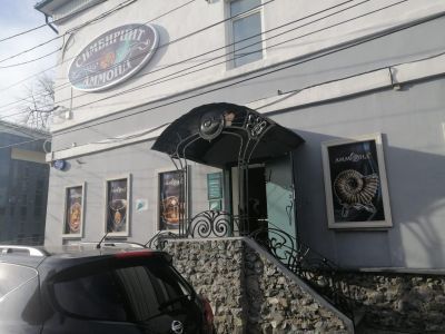 Музей «Симбирцит»