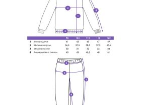 Пижама трикотажная для мальчиков