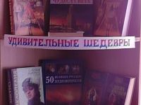 Курманаевская центральная районная библиотека