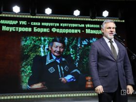 В Якутии отметили 80-летие Бориса Неустроева — Мандар Уус