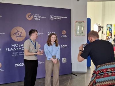 Телекинофорум "Новая реальность-2025". Вечерний кинопоказ