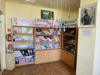 «Дядьковская сельская библиотека» Кореновский район, ст. Дядьковская, Краснодарский край.