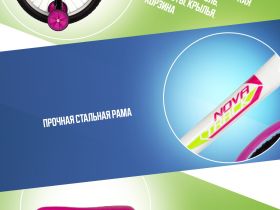 Детский велосипед Novatrack Twist 20, год 2025, цвет Белый