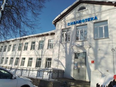 Варнавинская центральная библиотека имени И. А. Рязановского