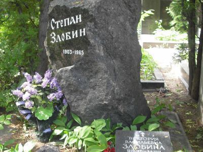 Могила Злобина Степана Павловича (1903-1965), писателя