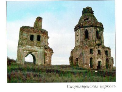 Бывшая церковь Скорбящей Матери, 1780-1787 гг.