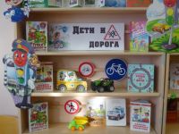 Артинская детская библиотека