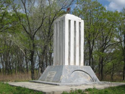 Братская могила русских и корейских партизан, павших в боях за Советское Приморье