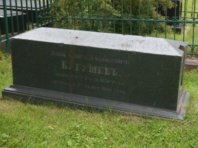 Надгробие князя Кугушева Флора Васильевича (1831–1850), 1850 г.