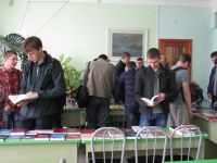 Научно-техническая библиотека АлтГТУ