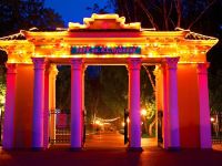 парк им. А. С. Пушкина