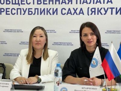 Развитие кочевого образования обсудили в Общественной палате Якутии