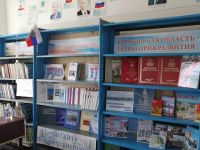 Малобыковская сельская библиотека