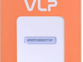 Наклейка VLP 3D «Криптоинвестор»