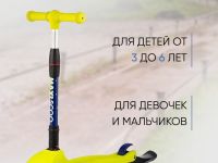 Самокат  Maxiscoo Baby Delux (с лыжами), цвет Желтый-Зеленый