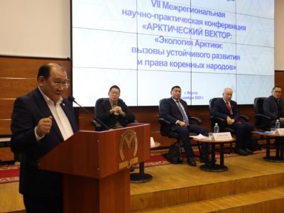 В Якутске стартовала межрегиональная научно-практическая конференция «Арктический вектор»
