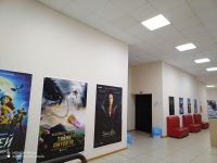 Кинотеатр Lyantor Cinema
