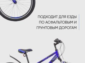 Подростковый велосипед Stels Navigator 440 V 24 K010, год 2022, цвет Синий