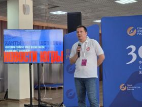 «ВСЯ РОССИЯ – 2026». Опыт музейного и мультимедийных форматов газеты «Новости Югры»