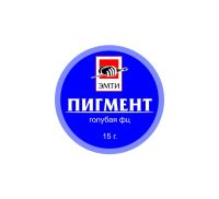 Пигмент "Эмти" Голубая ФЦ 15 г