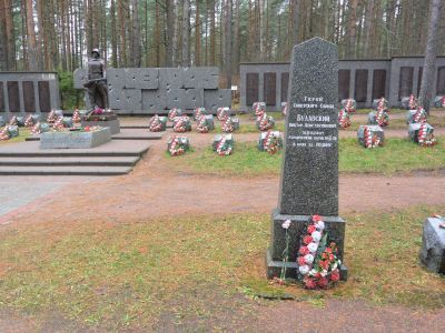 Могила Булавского Виктора Константиновича (1917-1939 г.г.) - Героя Советского Союза