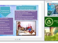 Дидактические принципы работы с материалом по системе М. Монтессори