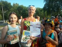 Библиотека-филиал № 6 г. Новокуйбышевска