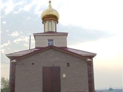 Церковь Михаила-Архангела