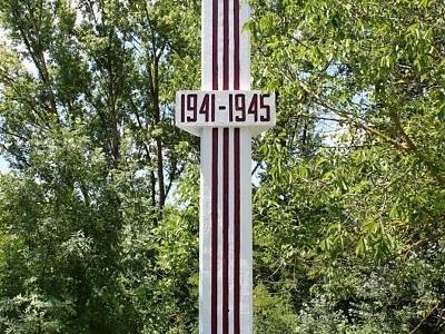 Памятный знак в честь воинов-односельчан, погибших в годы Великой Отечественной войны