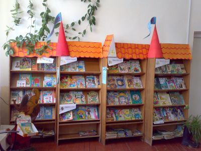 Пешневская библиотека