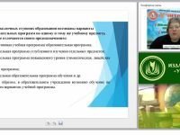 Программа коррекционно-развивающей работы в ОО