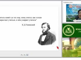 Как создать личный проект учителя начальных классов и повысить свой профессиональный рейтинг?