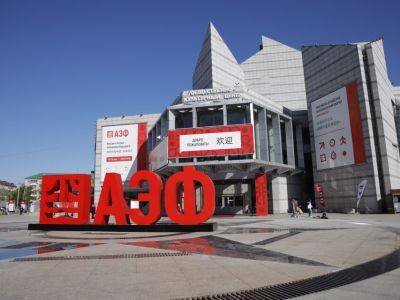 Более 100 мероприятий войдут в программу российско-китайского экономического форума «АмурЭкспо»